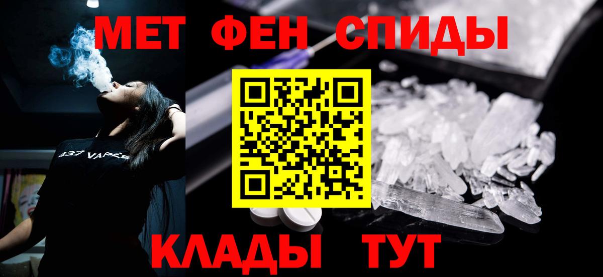 АМФЕТАМИН Premium  АМФ  Мыски  Вход с VPN  АМФЕТАМИН 