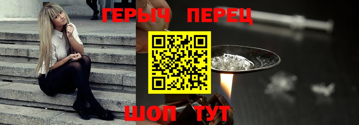 Мыски  MDMA  Конопля  Меф кристаллы  Вход с VPN  Каннабис 