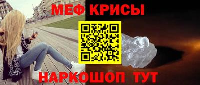 мефедрон VHQ Заволжье