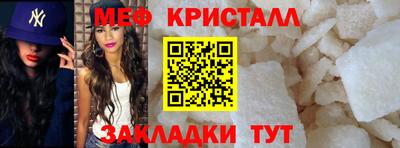 кристаллы Заводоуковск