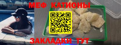 мефедрон VHQ Заволжье