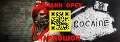 кристаллы Заводоуковск