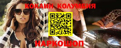 кристаллы Заводоуковск