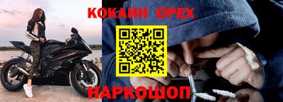 кристаллы Заводоуковск
