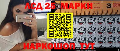 кристаллы Заводоуковск
