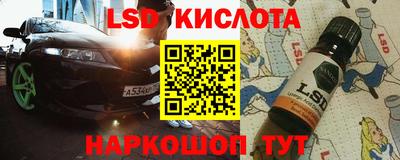 мефедрон VHQ Заволжье
