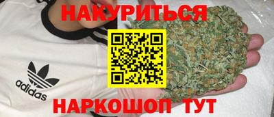 мефедрон VHQ Заволжье