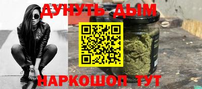 кристаллы Заводоуковск