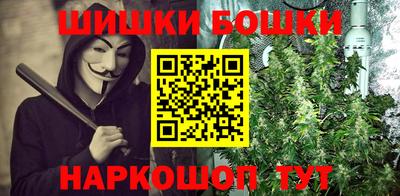 мефедрон VHQ Заволжье