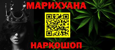 кристаллы Заводоуковск