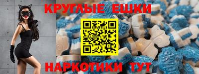 мефедрон VHQ Заволжье