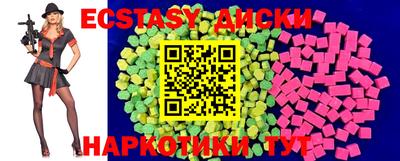 мефедрон VHQ Заволжье
