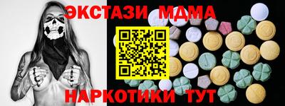 кристаллы Заводоуковск