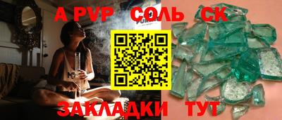 мефедрон VHQ Заволжье