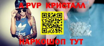 мефедрон VHQ Заволжье