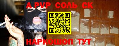 кристаллы Заводоуковск