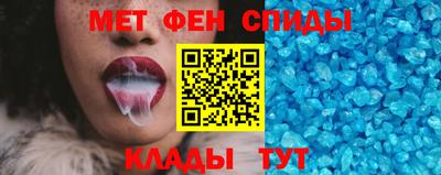 мефедрон VHQ Заволжье