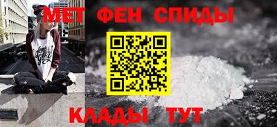 мефедрон VHQ Заволжье