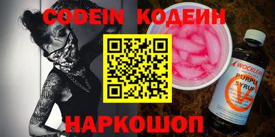 мефедрон VHQ Заволжье