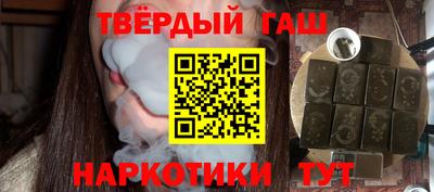 кристаллы Заводоуковск