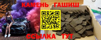 кристаллы Заводоуковск