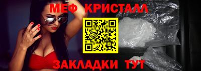 мефедрон VHQ Заволжье