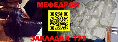кристаллы Заводоуковск