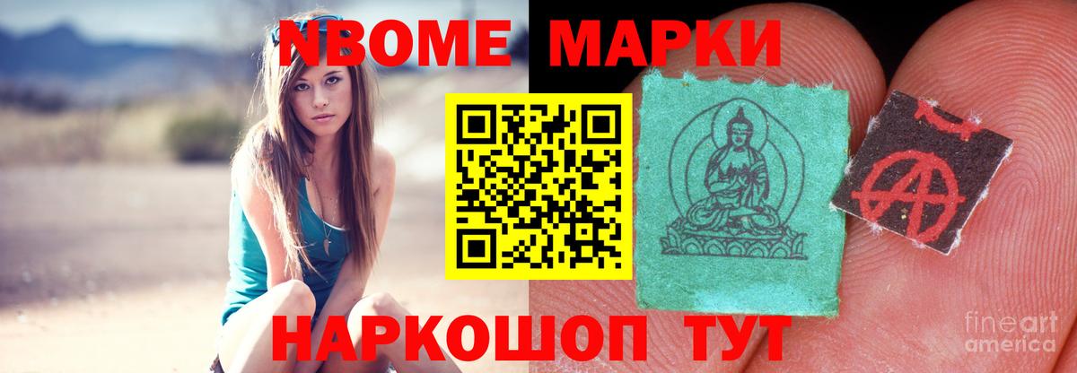 Лсд 25 экстази кислота Мыски