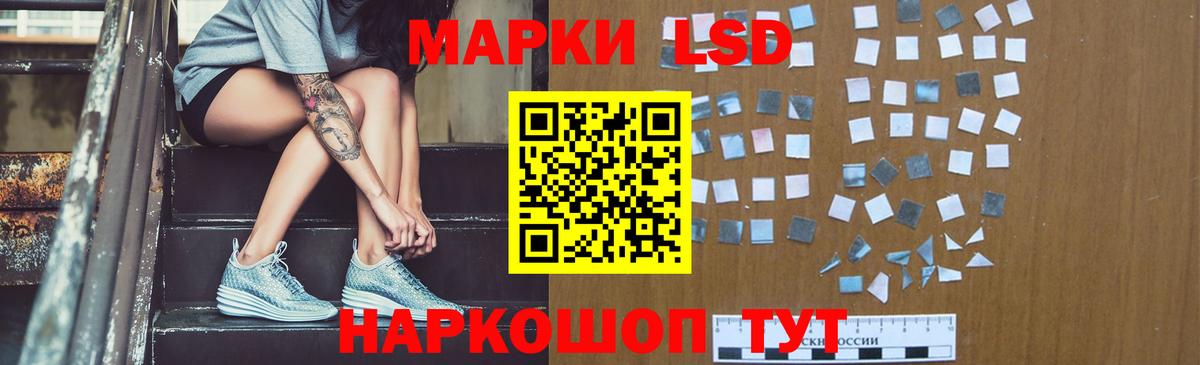 Лсд 25 экстази ecstasy  Лсд 25 экстази кислота  Мыски  Вход с VPN 