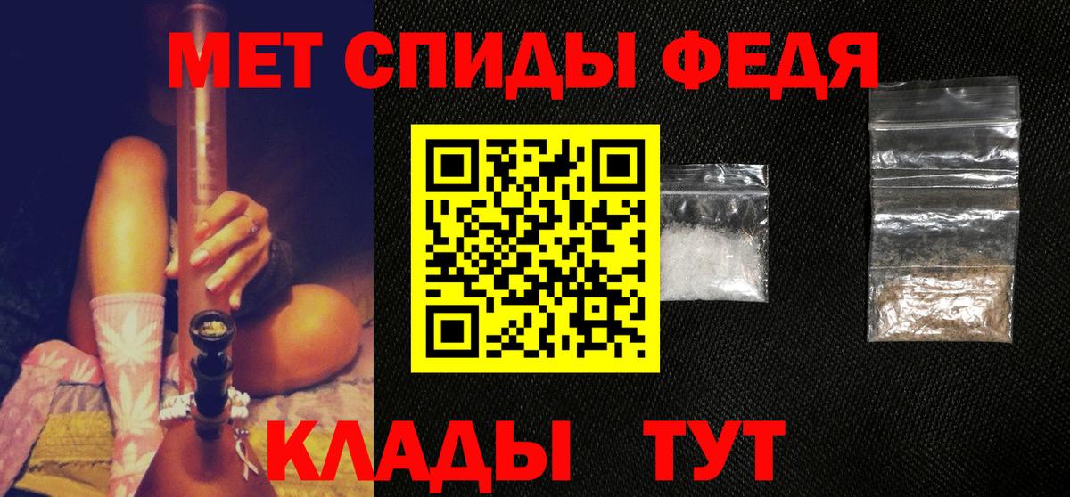 Мыски  МЕТАМФЕТАМИН  Вход с VPN  Метамфетамин Methamphetamine 