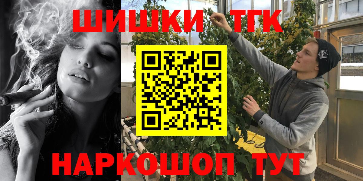 Канабис SATIVA & INDICA  Бошки марихуана сатива  Канабис LSD WEED  Вход с VPN  Мыски  Марихуана марихуана 